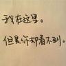 link alternatif suria88 Li Bai secara brutal mengganggu pertahanan Yu Zibo